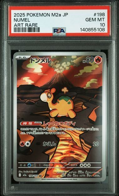 [PKMN-0000113] 2025 POKEMON JAPANESE M2A-MEGA DREAM EX #198 NUMEL HOLOFOIL ART RARE PSA 10 #140855108