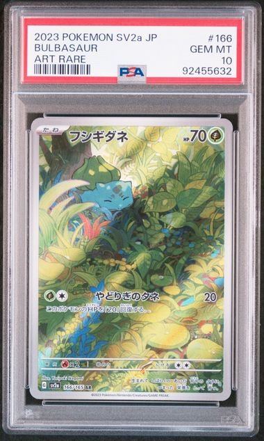 [PKMN-0000128] 2023 POKEMON JAPANESE SV2A-POKÉMON CARD 151 #166 BULBASAUR HOLOFOIL ART RARE PSA 10 #92455632