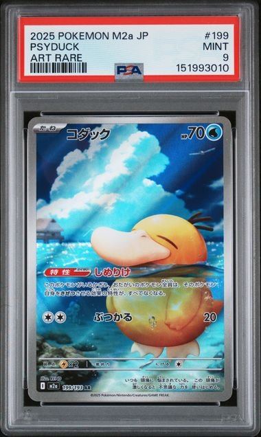 [PKMN-0000139] 2025 POKEMON JAPANESE M2A-MEGA DREAM EX #199 PSYDUCK HOLOFOIL ART RARE PSA 9 #151993010