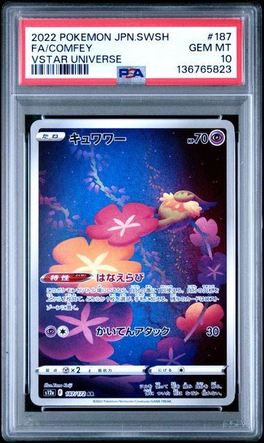[PKMN-0000143] 2022 POKEMON JAPANESE S12A-VSTAR UNIVERSE #187 COMFEY HOLOFOIL ART RARE PSA 10 #136765823
