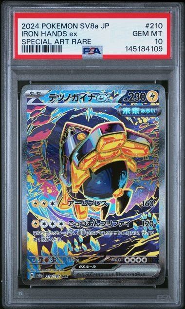 [PKMN-0000144] 2024 POKEMON JAPANESE SV8A-TERASTAL FESTIVAL EX #210 IRON HANDS EX HOLOFOIL SPECIAL ART RARE PSA 10 #145184109