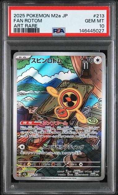 [PKMN-0000149] 2025 POKEMON JAPANESE M2A-MEGA DREAM EX #213 FAN ROTOM HOLOFOIL ART RARE PSA 10 #146445027