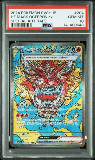 [PKMN-0000150] 2024 POKEMON JAPANESE SV8A-TERASTAL FESTIVAL EX #204 HEARTHFLAME MASK OGERPON EX HOLOFOIL SPECIAL ART RARE PSA 10 #141400648