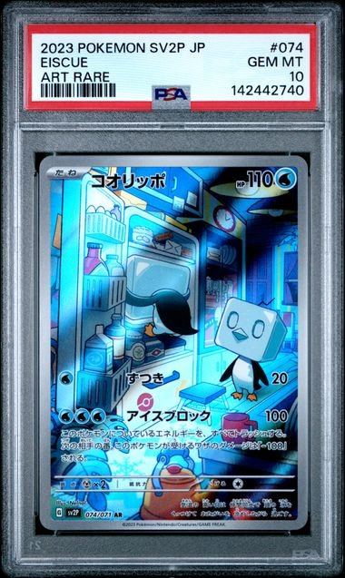 [PKMN-0004223] 2023 POKEMON JAPANESE SV2P-SNOW HAZARD #74 EISCUE HOLOFOIL ART RARE PSA 10 #142442740