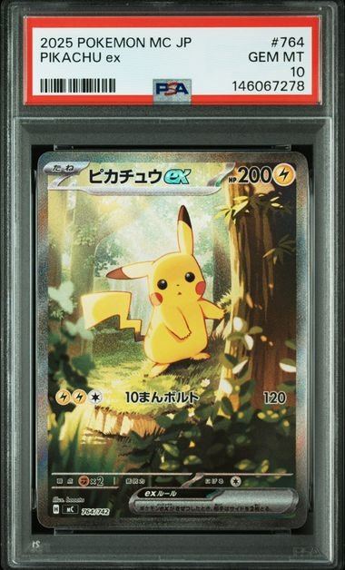 [PKMN-0004476] 2025 POKEMON JAPANESE MC-START DECK 100 BATTLE COLLECTION #764 PIKACHU EX HOLOFOIL PSA 10 #146067278